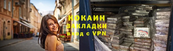 каннабис Белоозёрский