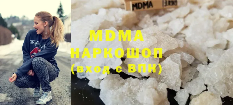 MDMA VHQ  где можно купить наркотик  Орск 